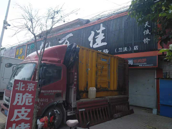 平乡租赁发电机-柴油发电机组在火车站的应用 