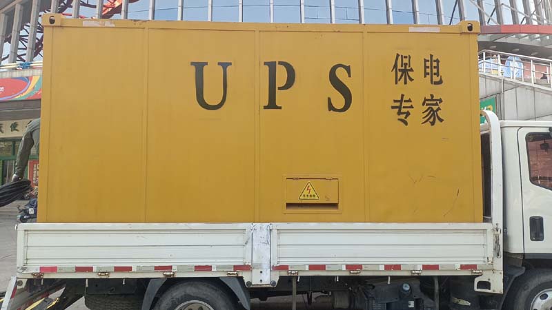 平乡怎样判断柴油发电机组和UPS电源的配合工作是否正常?